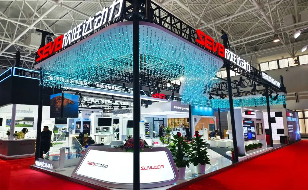 2024年全國光伏、儲能、氫能、充電樁展會匯總